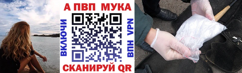 нарко площадка как зайти  Десногорск  Альфа ПВП VHQ 