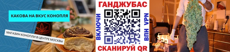 Печенье с ТГК марихуана  где купить наркоту  Десногорск 