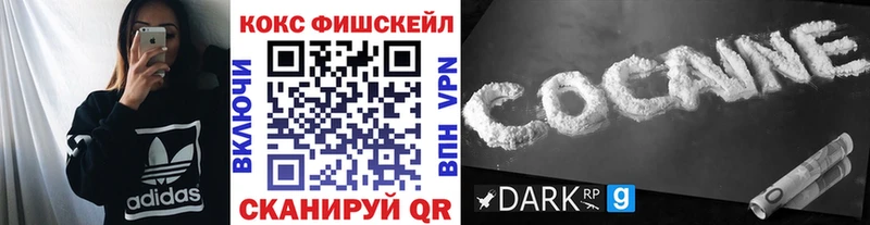 купить наркотики цена Десногорск kraken маркетплейс КОКАИН Колумбийский