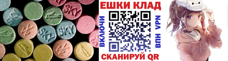 Ecstasy 99% Десногорск