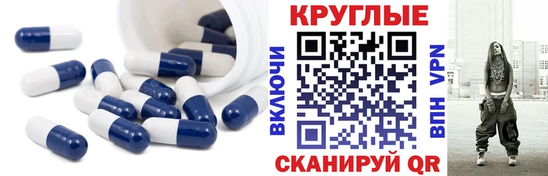Экстази 280мг как найти Десногорск