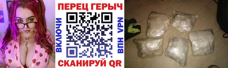 ГЕРОИН Афган  Десногорск 