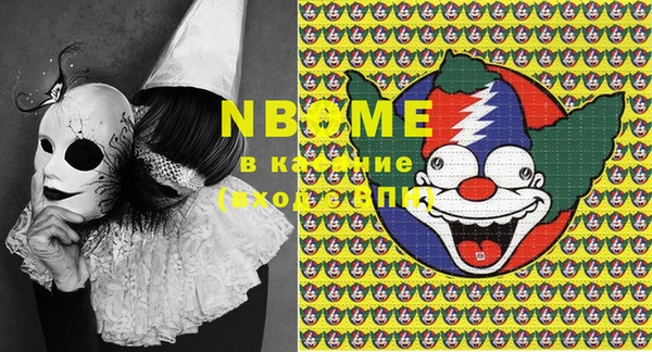 PSILOCYBIN Алексеевка