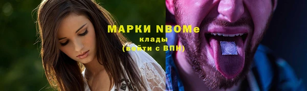 MESCALINE Алексин