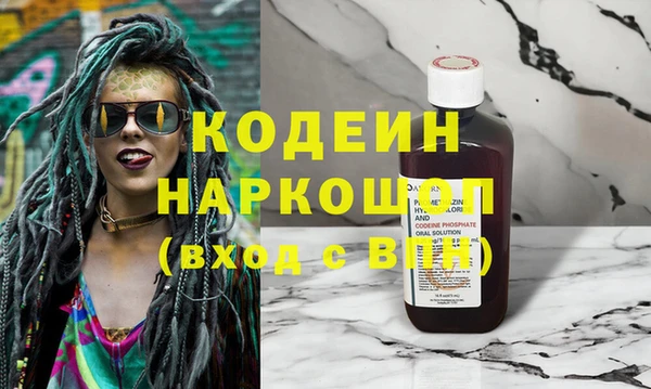 MESCALINE Алексин