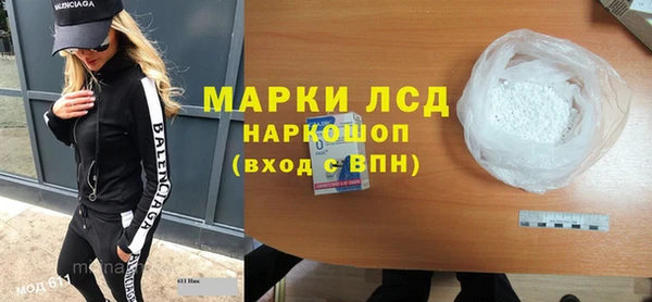 MESCALINE Алексин