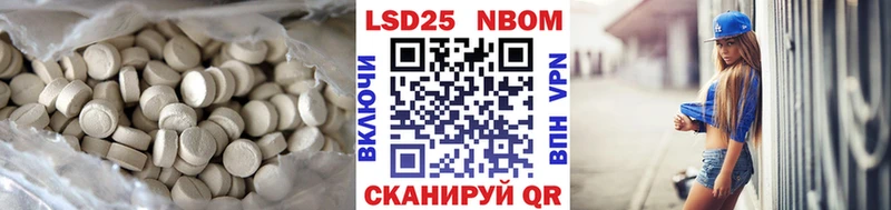 Лсд 25 экстази ecstasy цены наркотик Десногорск