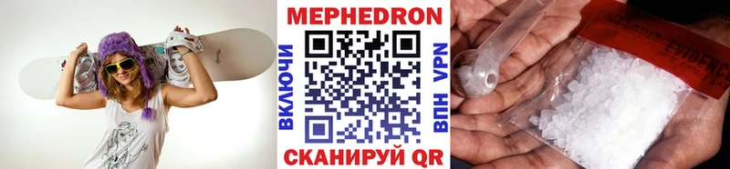 где купить наркоту  Десногорск  Мефедрон 4 MMC 