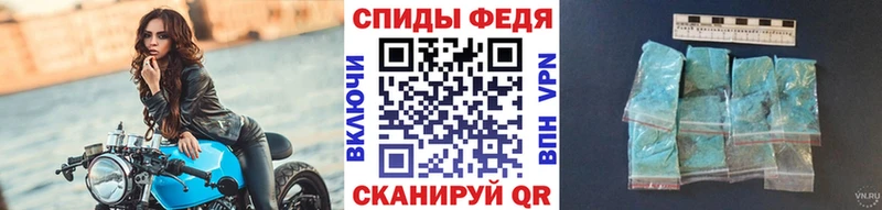 МЕТАМФЕТАМИН кристалл  Десногорск 