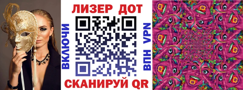 МЕГА сайт  Десногорск  Наркотические марки 1500мкг 