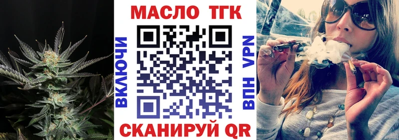 ТГК Wax  как найти закладки  Десногорск 