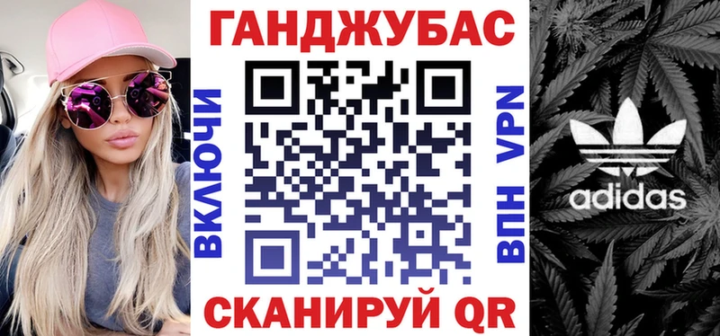купить наркоту  Десногорск  МАРИХУАНА конопля 