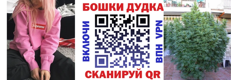 Шишки марихуана тримм Десногорск